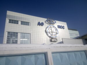ISS Reshetnev