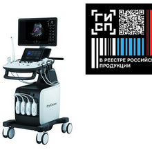Ultrasound Diagnostic Medical System RuScan 65