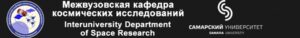Samara University