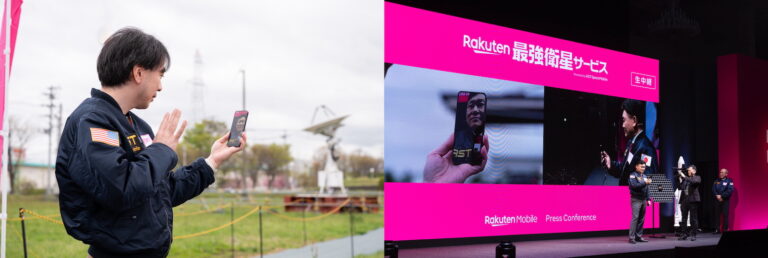 Rakuten Saikyo Satellite Service