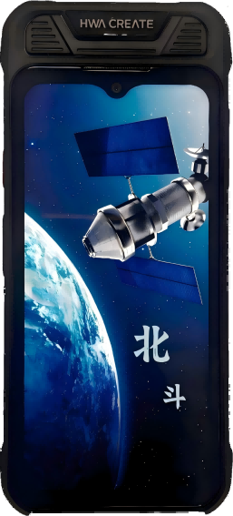 HBD2305 Multi-Mode Mobile Communication Terminal