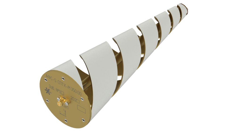 S band antenna-feeder system