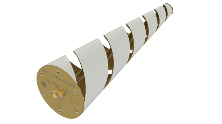 S band antenna-feeder system