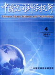 DFH-4 Geostationary Satellite Platform