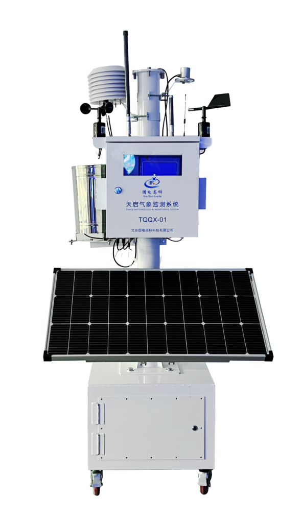 Tianqi Automatic Weather Monitoring Station