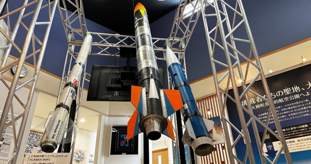 Taiki Space Community Center SORA — Visitor & Educational Facility