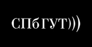 SPbSUT (Bonch-Bruevich St. Petersburg State University of Telecommunications)