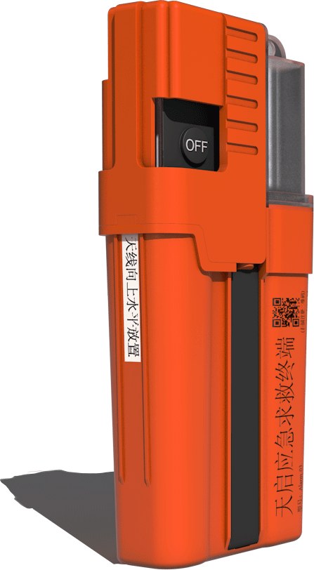 Emergency Distress Terminal