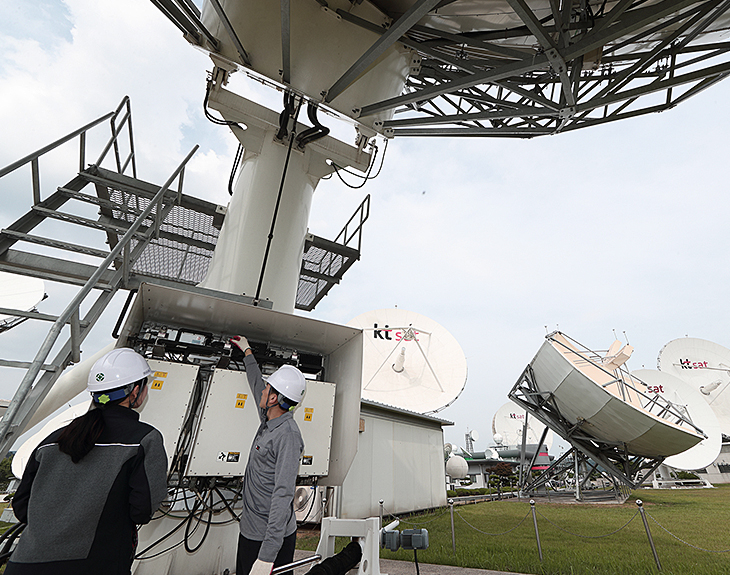 Kumsan Satellite Service Center